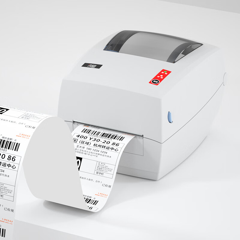 Industrial Grade High-Speed G4 - đánh giá và giá Label Printer Thermal