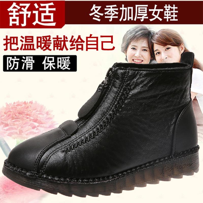 high cut pu leather sneakers w - đánh giá và giá Tech Office Pictures